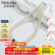 meluxe美奈S925銀淡水珍珠項鏈雙層chocker托帕石項鏈 生日禮物送老婆 【項鏈-石榴石款】6-7mm