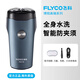 飛科（FLYCO）博銳系列剃須刀電動(dòng)男士刮胡刀男2025年新款旅行便攜式胡子胡須剃胡款雙頭須刨智能禮物生日充電式 飛科博銳系列176標配【全身水洗+自動(dòng)研磨】
