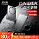 圖拉斯充電寶【最快超薄磁吸】10000毫安3C認證蘋(píng)果17無(wú)線(xiàn)magsafe適用于iPhone16輕薄小巧便攜移動(dòng)電源 【25W無(wú)線(xiàn)快充版】深空灰·高端尊享款 25W磁吸閃充·10000mAh·圖拉斯