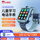 小霸王A69兒童電話(huà)手表6-12歲小學(xué)中學(xué)生GPS定位插卡視頻通話(huà)智能手表 藍色