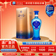 洋河【官方授權】海之藍 42度 綿柔型白酒 藍色經(jīng)典 新老包裝隨機發(fā)貨 42度 480mL 1瓶 單瓶裝