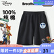 迪士尼寶寶兒童短褲2025夏季新款時(shí)尚百搭男童純棉褲子寬松女童休閑褲 【男童】迪圓標米奇K黑 160 160cm