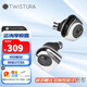 TWISTURA逆轉未來(lái)D-MAJOR  D大調入耳式HIFI耳機監聽(tīng) 雙腔雙磁動(dòng)圈 可換導管設計 帶麥版 京倉配送 | 曬單領(lǐng)10元