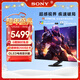 索尼（SONY）27英寸 2K 240HZ INZONE M10L OLED電競顯示器  DP2.1接口 FPS Pro+模式 