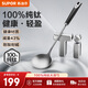蘇泊爾（SUPOR）湯勺100%純鈦食品級大號勺子盛湯長(cháng)柄粥勺加厚火鍋勺KLB40AX10