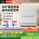 松下（Panasonic）【國家補貼】洗碗機臺式5套家用臺上獨立熱風(fēng)烘干自動(dòng)智能刷碗機80℃高溫除菌小型臺面式A6SHH5D 【臺式二代】80℃高溫除菌K8RAH1D
