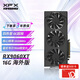 訊景（XFX）RX9060XT黑狼 雪狼 海外版16GB全新電競游戲設計智能學(xué)習臺式電腦獨立顯卡 訊景 RX9060XT 16G 海外版黑
