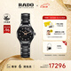 雷達（RADO）瑞士手表真系列女士陶瓷機械表鑲鉆奢華小表盤(pán)圣誕禮物