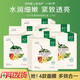 一葉子面膜植物酵素面膜補水保濕細致嫩滑毛孔平衡水油清爽鮮嫩水光 水漾煥顏面膜禮盒（20片）