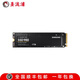 【準新】三星SAMSUNG 120G/250G/500G/1T SSD M.2固態(tài)硬盤(pán)NVME 3.0 4.0 三星980 NVME M.2 1TB
