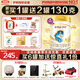 伊利金領(lǐng)冠珍護3段900g新國標奶粉幼兒牛奶粉1-3歲寶寶適喝 【新客咨詢(xún)送2小罐】珍護3段 900g