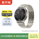 華為（HUAWEI）Watch GT 2/2 Pro 二手智能手表 移動(dòng)支付 血氧壓力檢測 GT 2 保時(shí)捷設計款 具體規格可參考質(zhì)檢報告