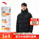 安踏面包羽絨丨短款連帽羽絨服男冬季新款鴨絨保暖面包服防潑水外套