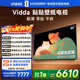 Vidda 貼貼壁紙電視 85英寸 300Hz超高刷Mini LED級畫(huà)質(zhì) 29.9mm超薄 極黑低反屏 以舊換新國家補貼85V7Q