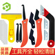 彩弘 勾縫套裝14件瓷磚清縫神器 勾刀鋸齒碎粒刀美縫專(zhuān)用工具清縫鏟刀