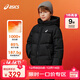 亞瑟士（asics）ASICS/亞瑟士童裝25年冬季中大童寬松短款泡芙羽絨服外套輕薄舒適