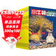 小牛頓科學(xué)館（全面升級精選版 套裝共30冊）更合中國孩子胃口的科普書(shū)，配套科學(xué)實(shí)驗視頻：從霧霾、娃娃魚(yú)到遺傳DNA、5G通信，本土元素，多元化視野，與傳統人文完美融合，更新33個(gè)單元、200幅高清插圖
