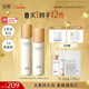 谷雨第三代雪肌美白水乳去黃提亮護膚套裝補水保濕化妝品生日禮物女