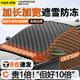 億飾汽車(chē)前擋風(fēng)玻璃罩遮雪擋冬季加厚加棉車(chē)衣三窗防曬防雪防霜防凍罩 【超厚】夾棉層+黑膠牛津布+三窗加長(cháng)遮蓋門(mén)把手 加厚防水面料遮雪擋