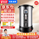 維思美 電熱燒水壺家用液晶保溫一體大容量304不銹鋼商用開(kāi)水桶 20L【液晶顯示】 (304內膽|雙層防燙保溫)