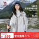 駱駝[迪麗熱巴同款]沖鋒衣女三合一戶(hù)外暴雨級防水防風(fēng)外套登山服男