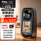 TCL無(wú)線(xiàn)監控攝像頭家用室內家庭高清雙向視頻通話(huà)手機遠程監控器360度無(wú)死角帶夜視全景語(yǔ)音可對話(huà)