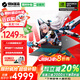 機械革命蛟龍16Pro補貼版蛟龍15K 2025補貼20% 旗艦銳龍R7滿(mǎn)血RTX顯卡高性能游戲本學(xué)生設計辦公筆記本電腦 八大核旗艦R7H丨16G 512固態(tài) 標準 滿(mǎn)血RTX光追獨顯DLSS【AI算