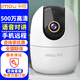 樂(lè )橙（IMOU）S2E監控攝像頭室內家用500萬(wàn)高清夜視智能wifi網(wǎng)絡(luò )家庭全景無(wú)線(xiàn)云臺攝像機手機遠程監控器安防設備 【500萬(wàn)高清】樂(lè )橙K2E云臺攝像機+128G卡