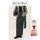 歐時(shí)力OCHIRLY  直筒長(cháng)裙半身裙開(kāi)衩氣質(zhì)潮流顯瘦高級女士高級感 深灰 S