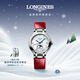 浪琴（LONGINES）瑞士手表 心月系列星辰腕表 月相機械皮帶女表L81264872