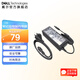 戴爾（DELL） 筆記本電腦充電器 原廠(chǎng)電源適配器 電池電源線(xiàn) Type-C接口 大圓孔小圓孔 戴爾筆記本充電器 65瓦 4.5mm小圓頭 1.83M線(xiàn)