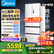 美的（Midea）M60小機皇520升法式多門(mén)四門(mén)冰箱零嵌雙系統除菌凈味一級能效大容量白BCD-520WUFPZM(E)國家補貼