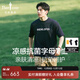 比音勒芬【抗菌涼感】2025夏季新款休閑簡(jiǎn)約字母印花親膚短袖圓領(lǐng)T恤男裝 25藏青色 M