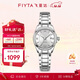 飛亞達（FIYTA）經(jīng)典系列 “白月光”機械鋼帶商務(wù)優(yōu)雅女表禮盒 節日禮物送女生