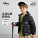 迪士尼童裝男女童輕薄羽絨服2026新款秋冬裝中大童運動(dòng)保暖連帽外套上衣