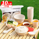 星坊一次性餐具碗筷子戶(hù)外野餐露營(yíng)餐具碗勺盤(pán)子碟茶杯桌布10人份