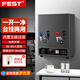 FEST壁掛式開(kāi)水機商用掛墻式電熱開(kāi)水器商用臺掛兩用冷熱雙溫全自動(dòng)壁掛式熱水機燒水器直飲水機 掛壁丨40升/小時(shí)一開(kāi)一凈丨內置過(guò)濾丨黑