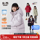 左西女童羽絨服冬裝2025新款兒童三防連帽面包服三防外套 淺紫色 160