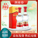 劍南春水晶劍 52度 500ml  濃香型白酒 商務(wù)宴請節日收藏送禮自飲 52度 500mL 2瓶  贈禮袋