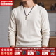 馬登工裝美式復古重磅華夫格亨利衫阿美咔嘰內搭打底長(cháng)袖T恤男秋 米白色 L