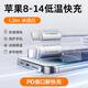 圖拉斯小冰線(xiàn)【冰瓷外殼】蘋(píng)果充電線(xiàn)PD快充iphone數據線(xiàn)30W編織線(xiàn)type-c轉lighting14 13Ppromax12車(chē)載 【月光銀】鋅合金丨低溫快充不傷機 1.2米丨30w超級快充