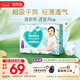 幫寶適超薄透氣清新幫透氧Pro嬰兒拉拉褲尿不濕尿片尿布L42