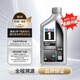 美孚1號 全合成機油 經(jīng)典表現 5W-40  SQ 1L 新加坡原裝
