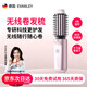 EVANLEY德國卷發(fā)梳電動(dòng)無(wú)線(xiàn)卷發(fā)棒打理神器直發(fā)梳短發(fā)蓬松高顱頂內扣負離子劉海迷你電熱造型梳送女友禮物 【玫瑰金】 陶瓷護發(fā)+億萬(wàn)負離子