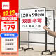 得力白板寫(xiě)字板120*90cm H型碳鋼支架式磁吸書(shū)寫(xiě)移動(dòng)升降辦公會(huì )議黑板家庭輔導培訓33715【升級雙面】