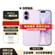 Apple蘋(píng)果 iPhone 17 支持移動(dòng)聯(lián)通電信 蘋(píng)果17 全網(wǎng)通5G手機 薰衣草紫色 256GB