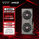 藍寶石（Sapphire） AMD Radeon? RX 9070 16GB GDDR6 METAL 合金脈動(dòng) deepseek AI人工智能 電競游戲獨立顯卡