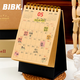 BIBK臺歷2026年日歷桌面記事臺歷無(wú)印風(fēng)牛皮紙簡(jiǎn)約高顏值全年辦公室創(chuàng  )意桌面擺件月歷工作打卡小計劃本 象牙白【小號】