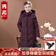 雋狐中老年羽絨服女過(guò)膝長(cháng)款新中式加厚媽媽冬裝老人奶奶太太冬季外套 紫紅 3XL 【建議121-135斤】送運費險
