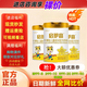 圣元啟護高牛脾肽兒童成長(cháng)奶粉罐裝708克（實(shí)發(fā)紅色新包裝） 1罐708克